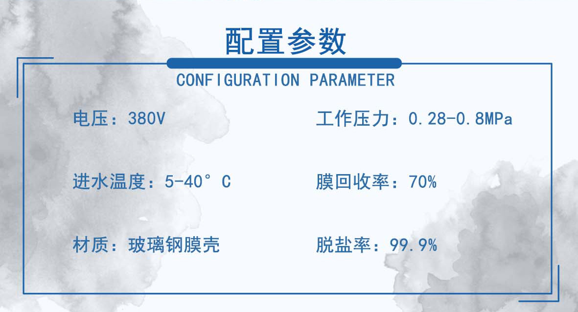 超純水設備---內容_06.jpg