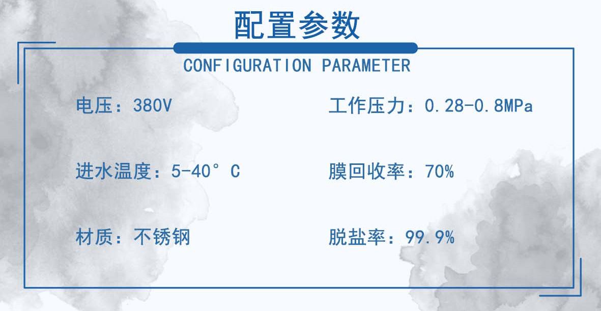 6-零排放設備--內容_09.jpg